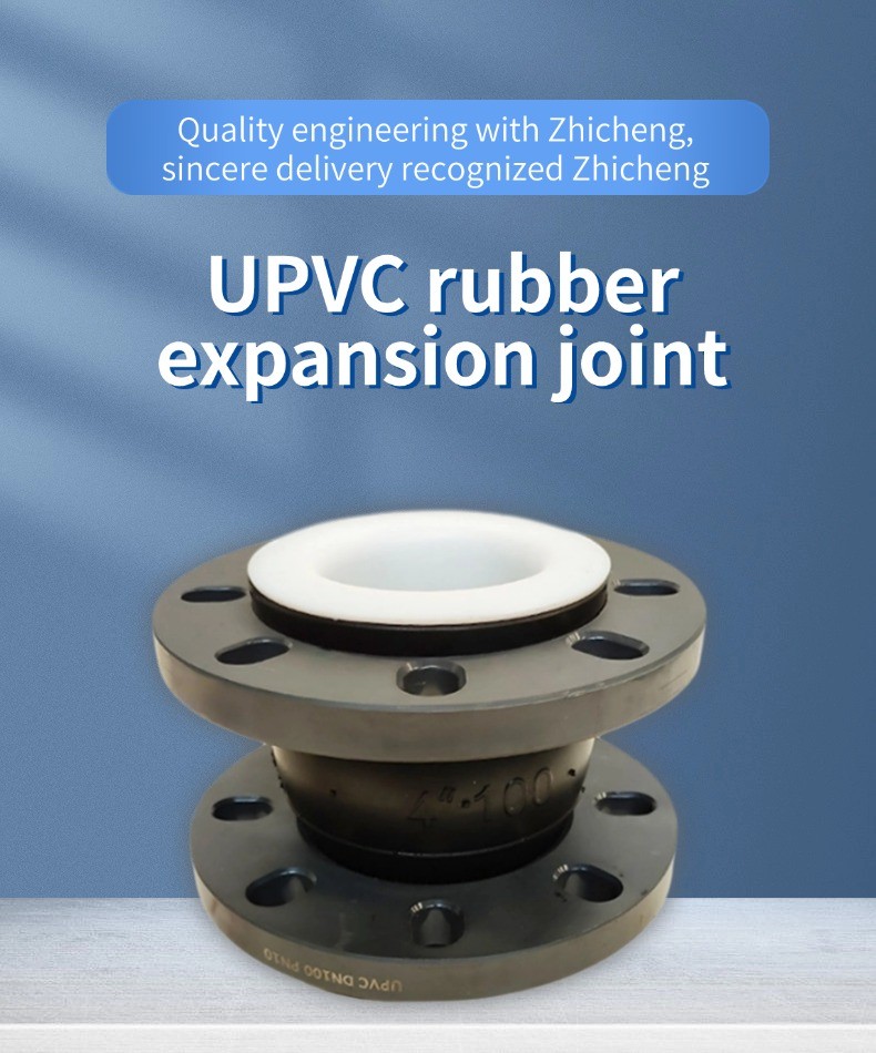 UPVC flange molded in one piece Suitable media: cold water, weakly corrosive liquids Rubber expansion joint wholesale prices for UPVC flange EPDM