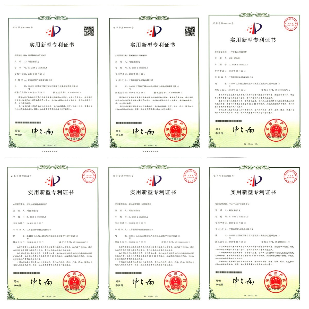 Industrial Continuous Mesh Belt Atmosphere Furnace And Kiln Systems For Ceramic Production Non Standard
