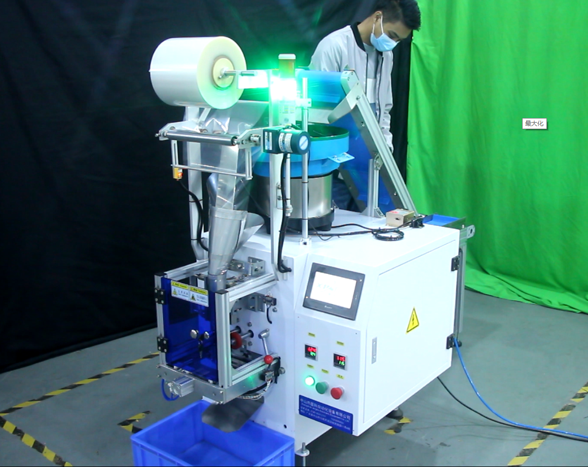 Automatic Accessories Hardware Kits Tools Metal Parts Long Screw Bolts and Nuts Hardware Counting Box Packaging Machine