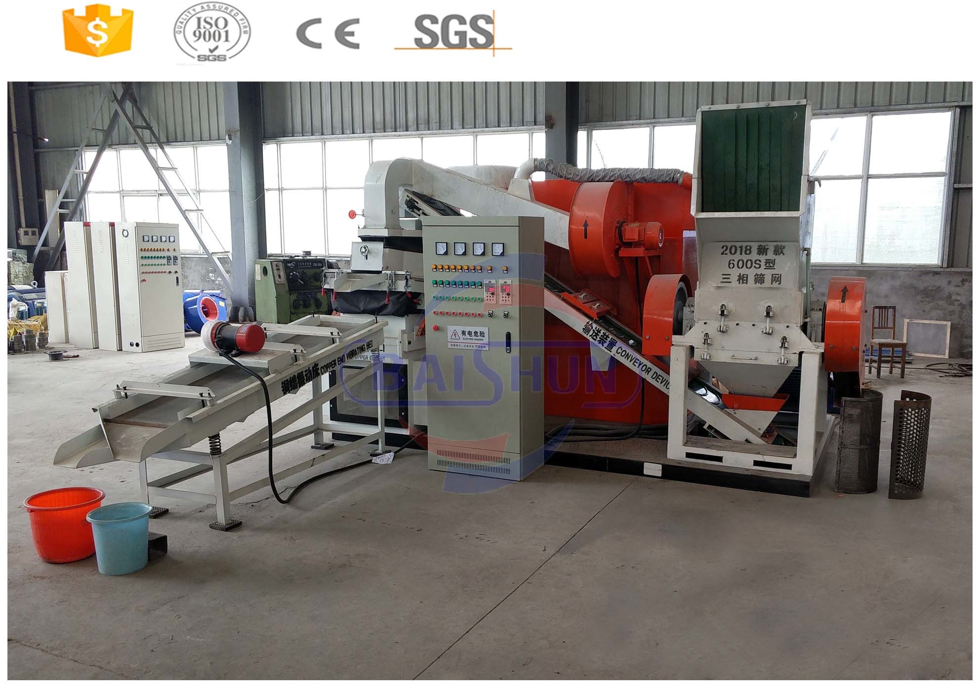Automated Cable Wire Recycling Machine / Industrial Recycling Copper Wire Machine