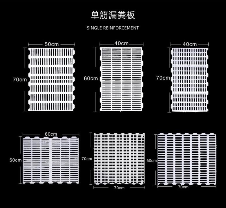Sow 300kgs Goat Farm Plastic Slatted Floor 10mm Sheep Plastic Flooring