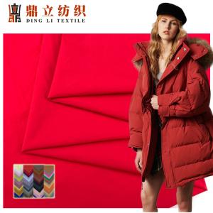 China Waterproof Deluster 40d Ripstop Nylon Fabric 148cm Nylon Polyamide Fabric wholesale