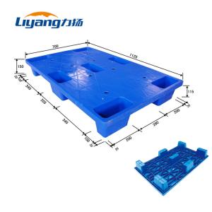 China Recycled Nestable Plastic Pallet HDPE Pallets 1000KG 1125*700*150mm wholesale