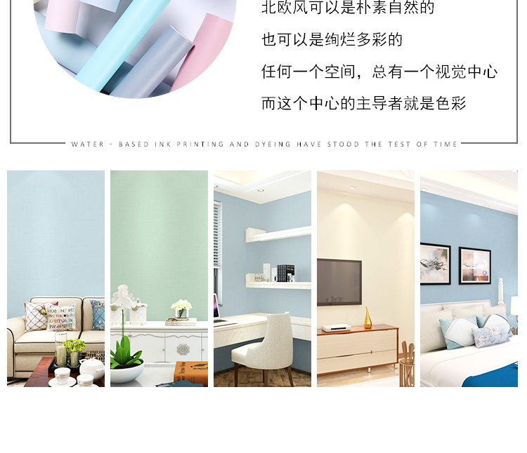 60cm/120cm Width Peel and Stick Wallpaper Home Decoration Wall Paper Sticker 2m/3m/5m/10m/50m Length Create a Focal Point