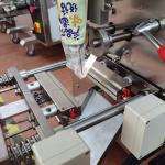 VFFS Candy Pouch Packing Machine 320mm 60bags/min Pet Food