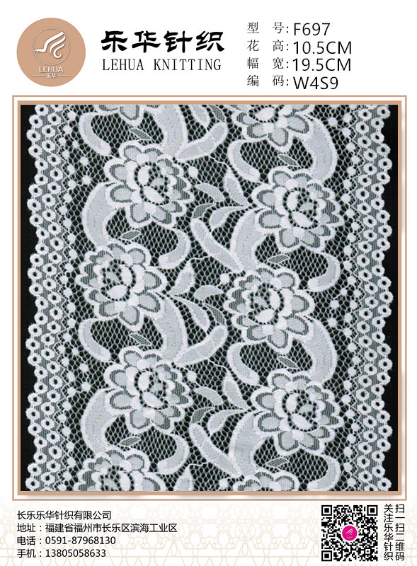 19.5cm Computer stretch lace foreign trade high-quality underwear, swimsuit, wedding dress, sexy clothing production