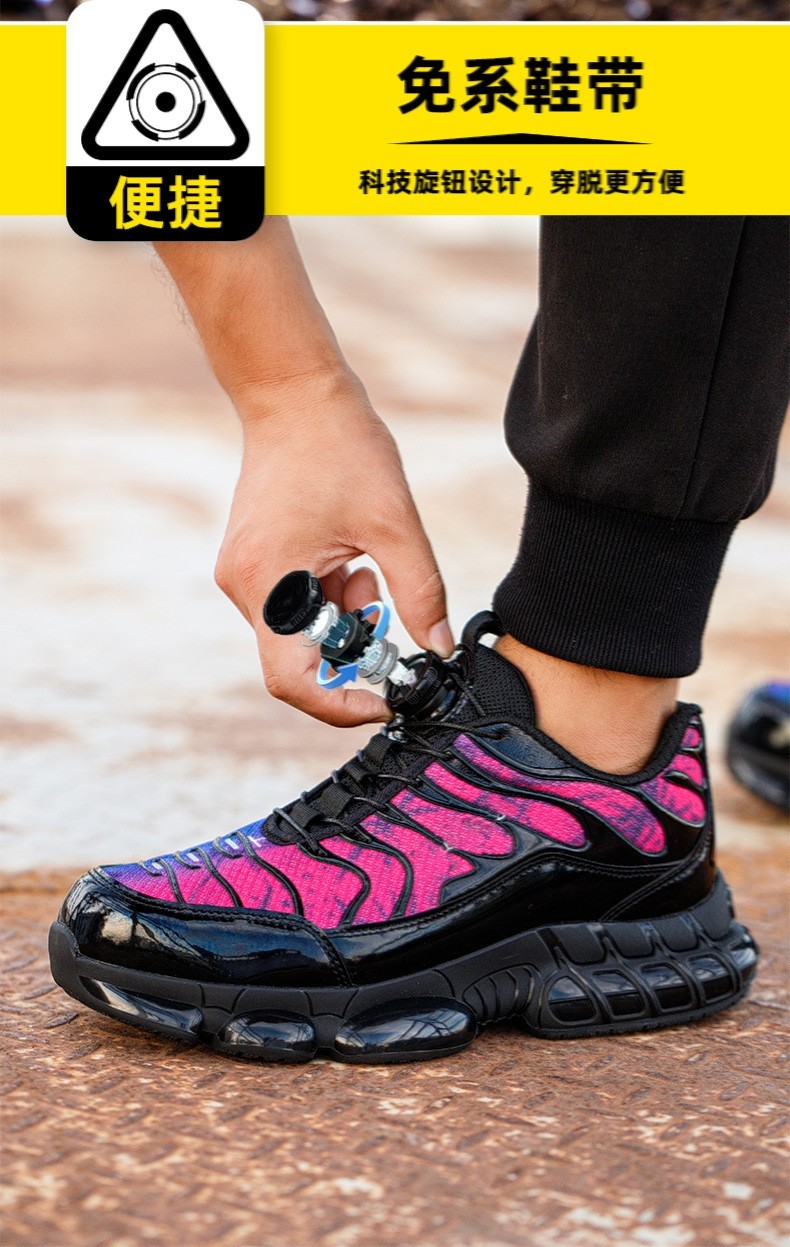 Microfiber Flying Knit Unisex Safety Shoes With TPU Sole And Swivel Button Kevlar Midsole