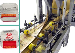 China NSK Bearing Strengthen Sheet Feed Paper Roll Bag Making Machine For Starch Bags wholesale
