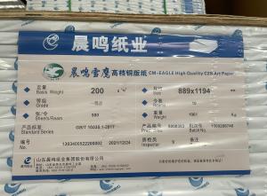 China Snow Eagle C2S Art Coated Woodfree Paper wholesale