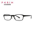 Unisex Ultra Lightweight Optical Frames Women Men Popular Wrap Adult Classical
