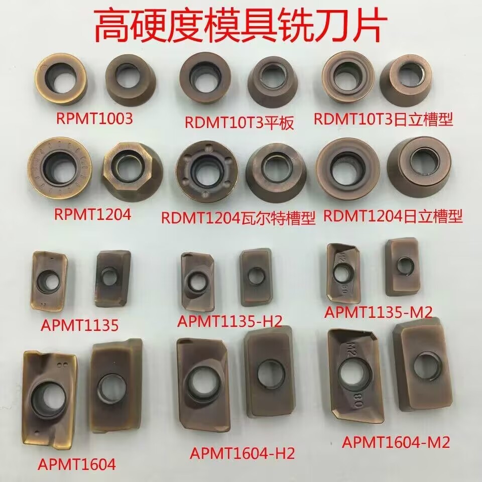 WNMU040304 WNMU080608EN-R Tungsten Cemented Carbide Turning Tool CNC Milling Inserts
