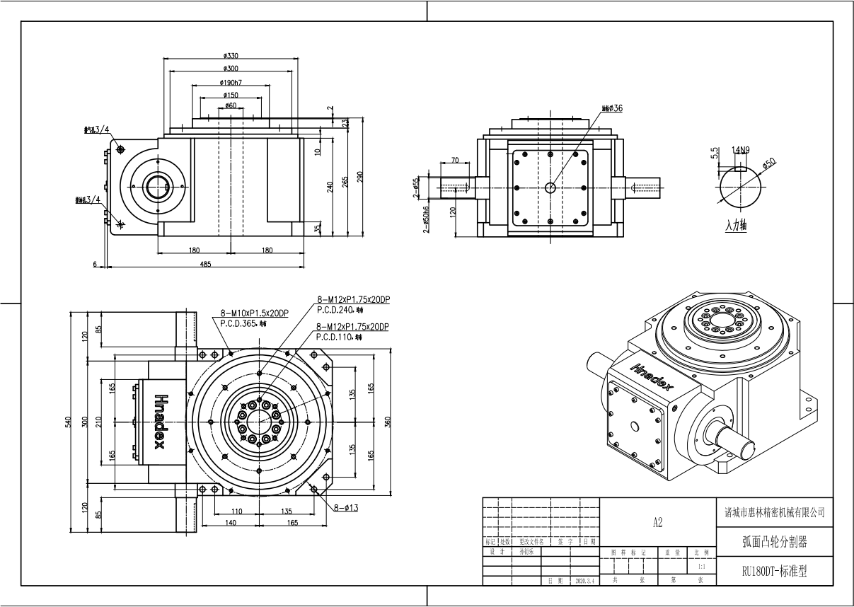 110dt Turrets Tables High Precision Cam Indexer with 4 6 8 Stop Rotary Motion Plunger