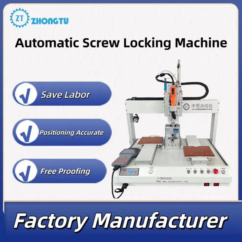 Automatic Screw Locking Machine for LED Lights/Electric Industry