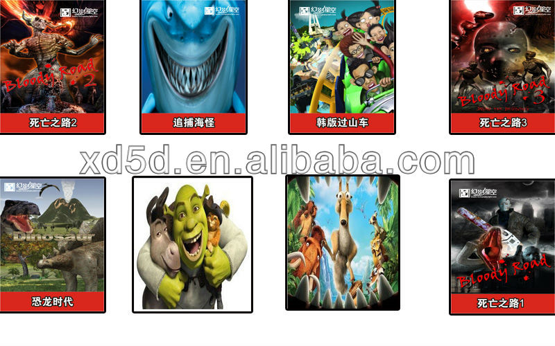 Simulator 7d Cinema 70 PCS 5D Movies Amusement Park Gun Shooting