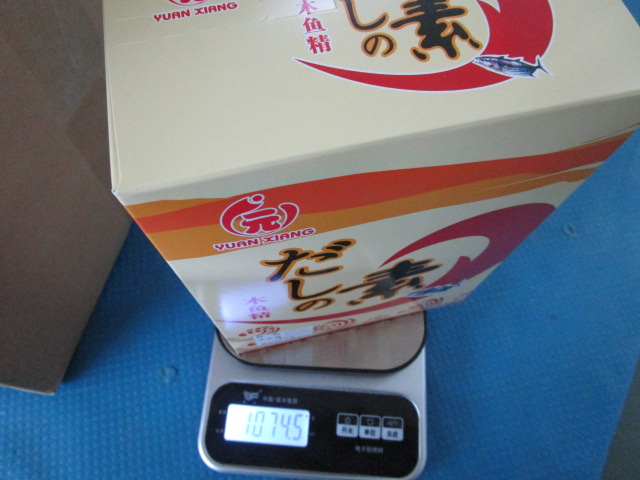 1 kg HOT Dried Soup 500g*2/1Kg Hondashi Seasoning in Philippines