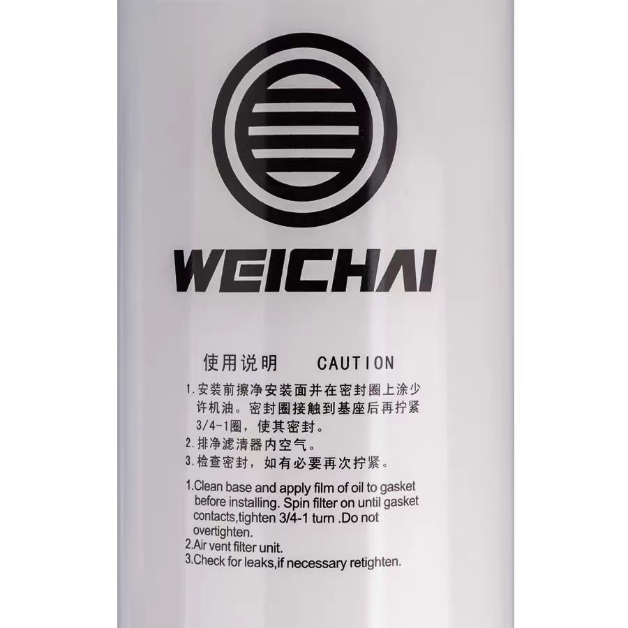 Weichai Engine Oil Element Fuel Filter 1000053555a/1000053558a/1000053557a/1000428205