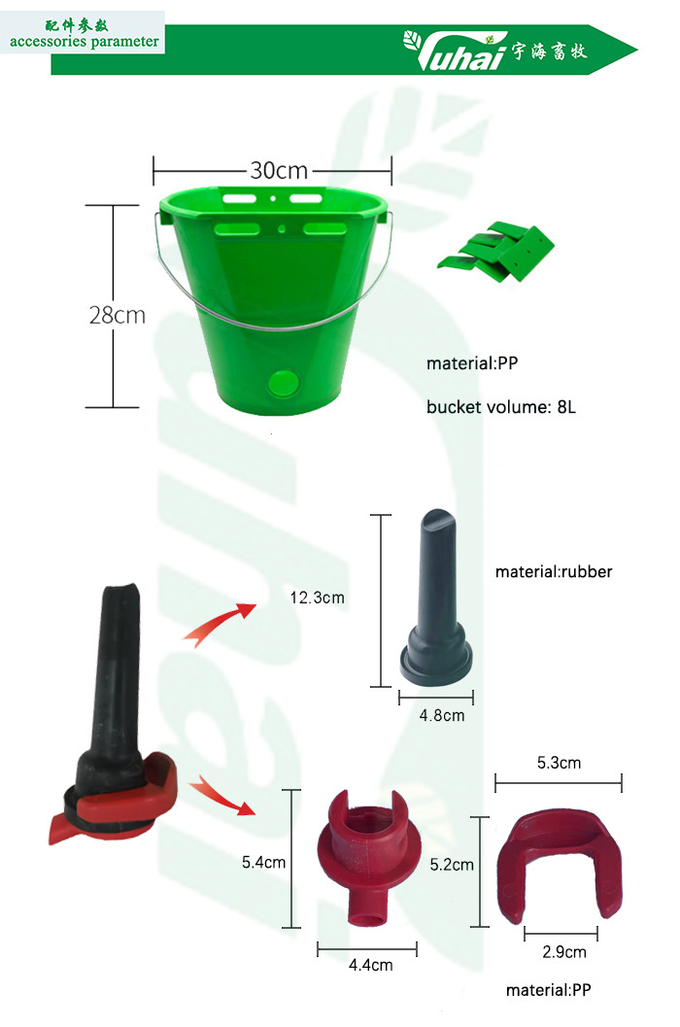Calf Milk Feeding Buckets 8l With Multiple Teats Lamb Calf Nipple Milk Feeder PP Material