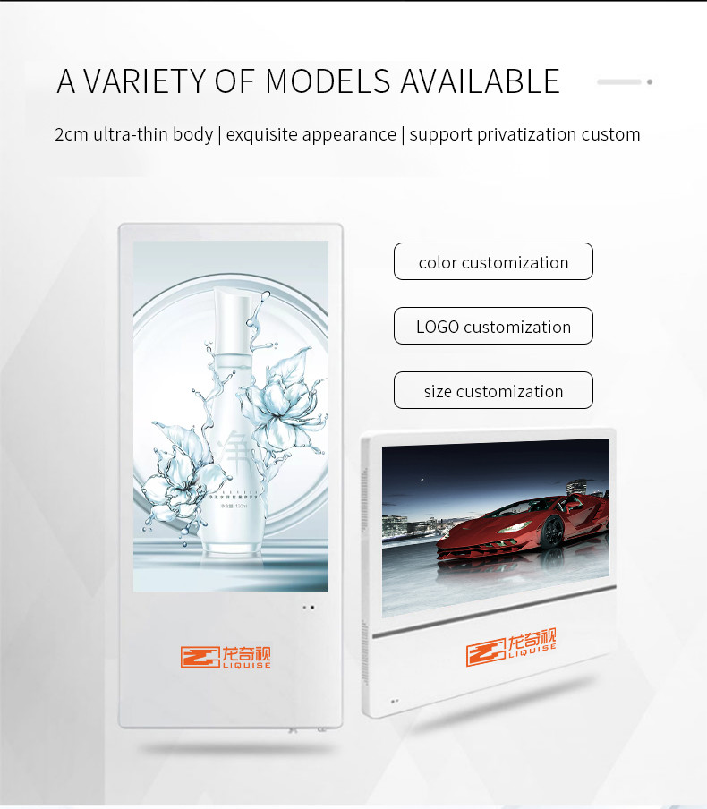 21.5inch 1920x1080 High Definition LCD Advertising Display Monitor