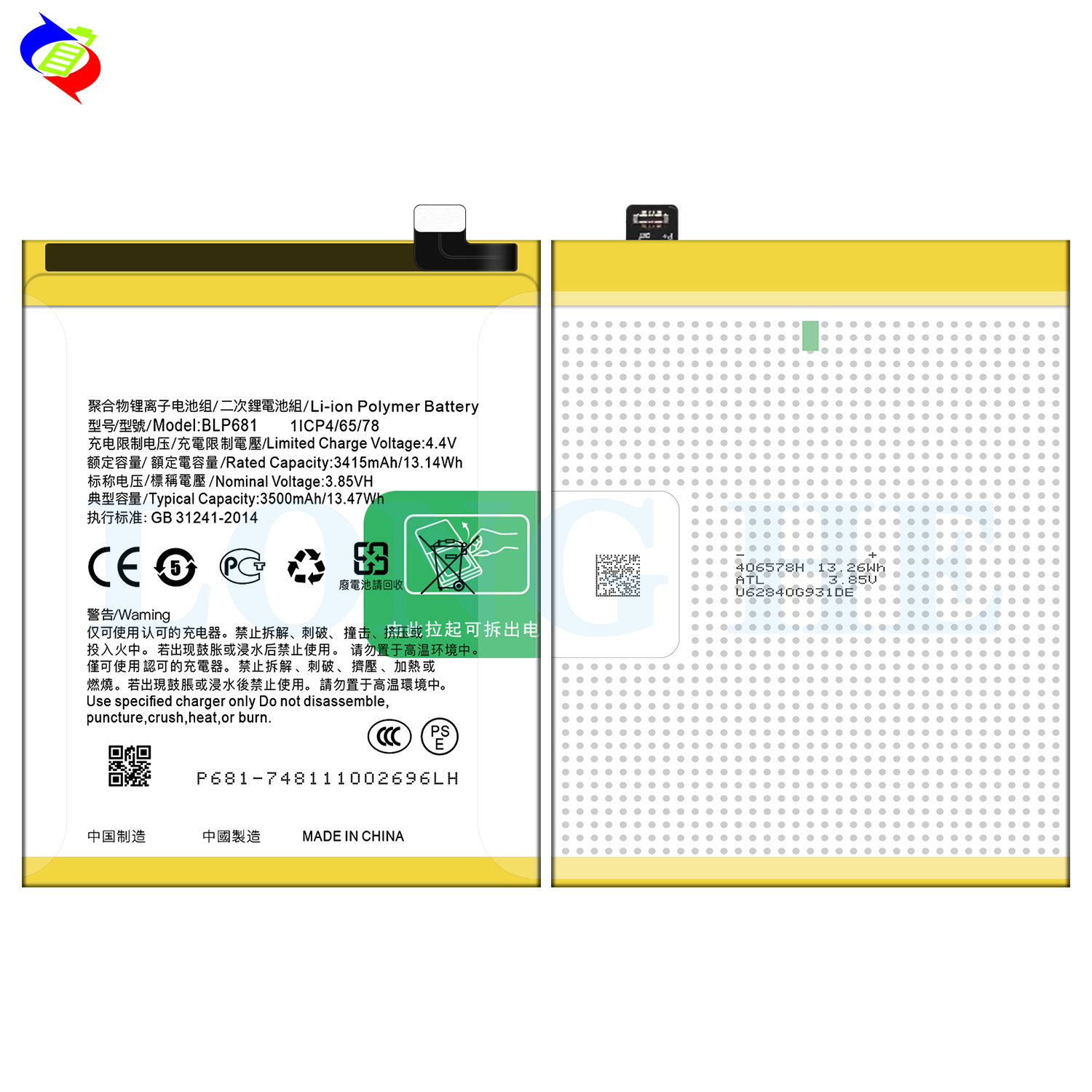 High Capacity 3500mAh Li-Po Battery for OPPO R17 BLP681 Mobile Phone Models BLP681