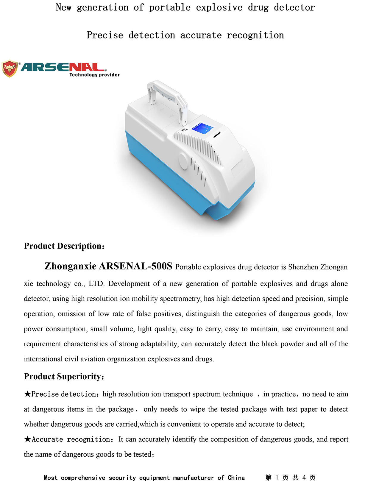 Explosive Drug Detector