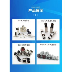 M23 17 Pin 12 Pin E P Type M40 Servo Cable Connectors