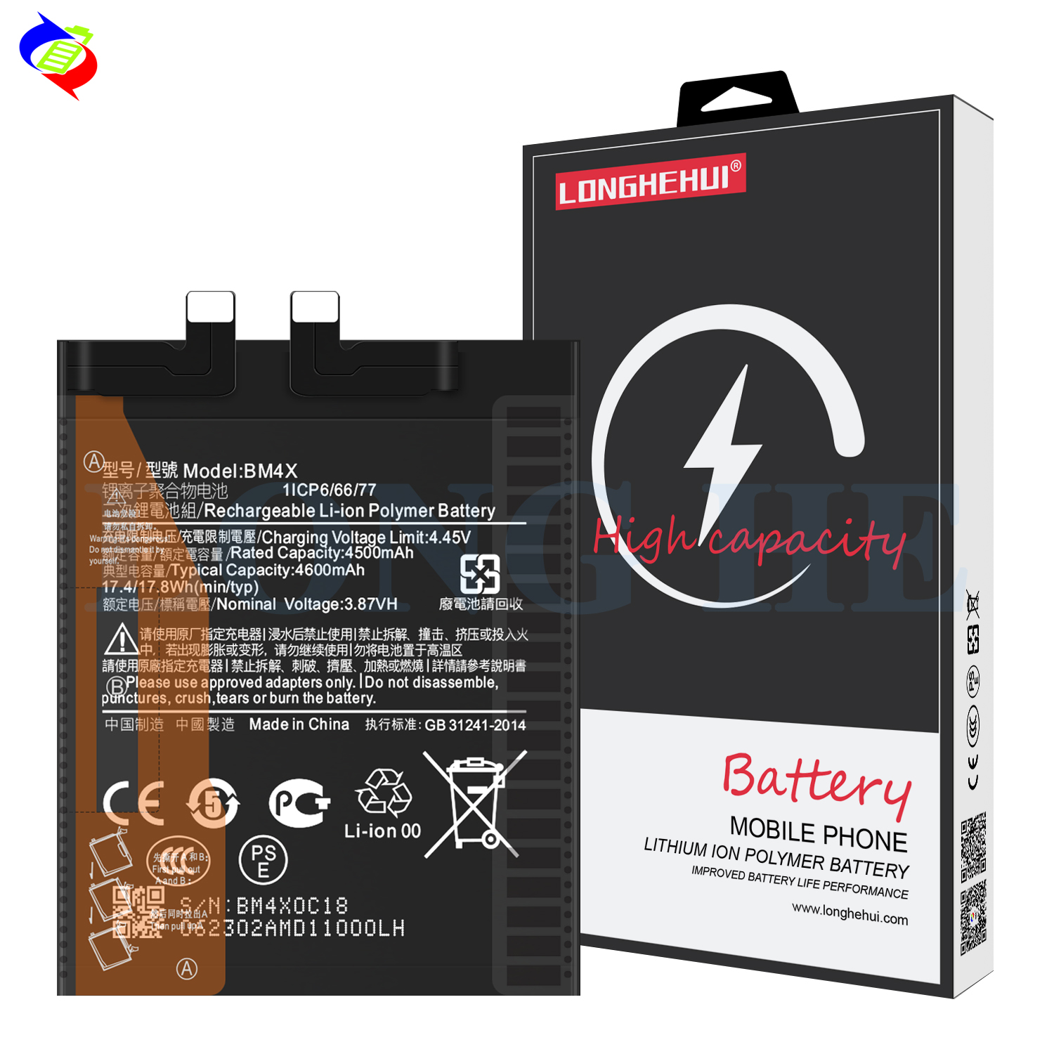 4600mAh 3.87V BM4X Replacement Phone Battery for Redmi 11 Lithium-ion Polymer Battery