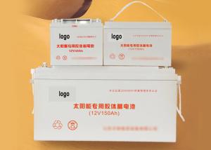 China Custom Off Grid Solar Energy Storage Battery 48V 150AH 51KG wholesale