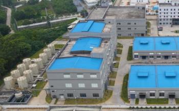 Xiamen WangQin Chemical Technology Co., Ltd.