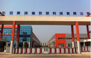 Shanghai Peiyu Packaging Technology Co.,Ltd.