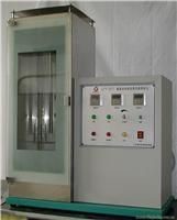 EN 1103 ISO 6941 Textile Fire Testing Equipment Vertical Flame Retardant Performance Testing