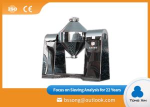 China Thermoplastic Material Double Cone Mixer High Efficiency Water Treatment wholesale