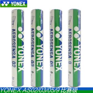 China Yonex badminton Aeroclub TR Feather Shuttlecocks Aerosensa AS-02 AS03 AS05 AS9 wholesale