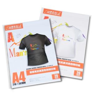 China Cotton T Shirt Washable Inkjet Heat Transfer Paper wholesale