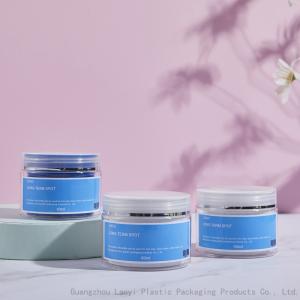 China Custom Hair Cream 80ml Double Wall PET Cosmetic Jars wholesale