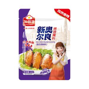 China chili Marinade Chicken Skewer Seasoning Powder Cumin Spicy Flavor wholesale