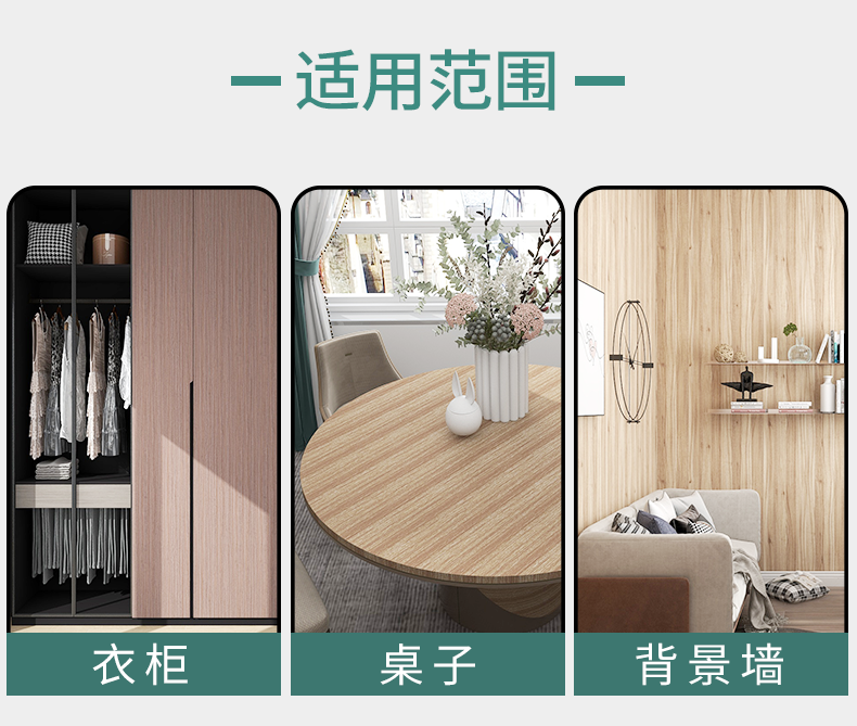 Geometric Textured Embossed Wood Grain Self-Adhesive Vinyl Wallpaper for Furniture Decoration