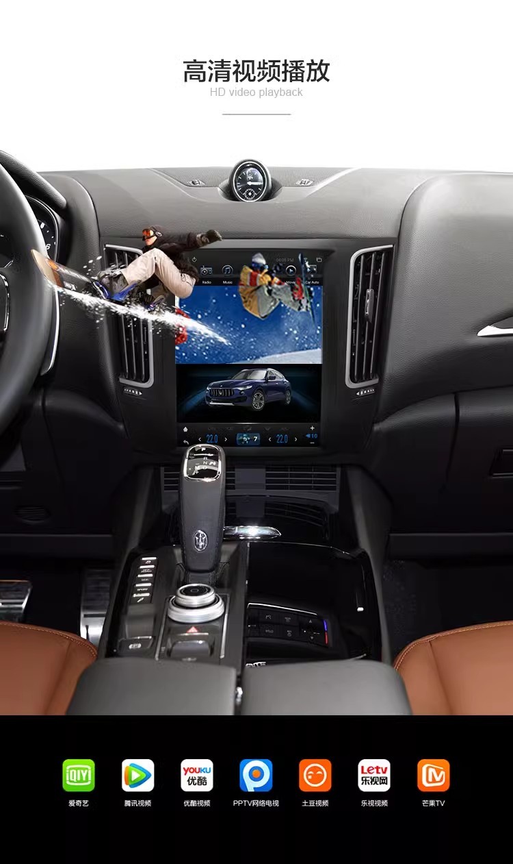 10.4 Inch 8 Core Head Unit GPS Navigation Multimedia Player For Maserati Lavante Android Wireless Carplay BT 4G