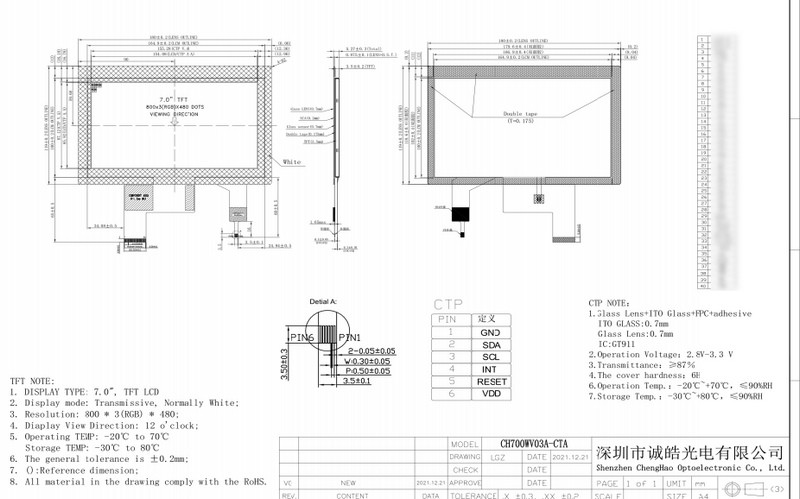 7.0 Inch TFT LCD Capacitive Touchscreen 800*480 Resolution Wide Temperature