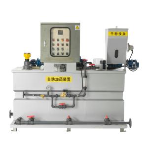 China Stainless-Steel Chemical Powder Dosing Machine wholesale