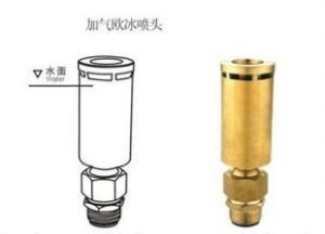 China outdoor Europe style brass aerated spray nozzle wholesale