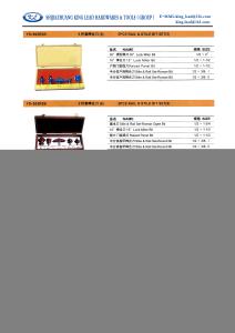 China 5PCS RAIL &amp; STILE BIT SET wholesale