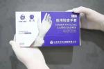Medical Disposable Blue Powder Free Medium Latex Examination Nitrile Gloves