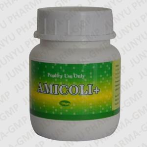 China long acting Amoxcillin Soluble Powder for poultry animal wholesale