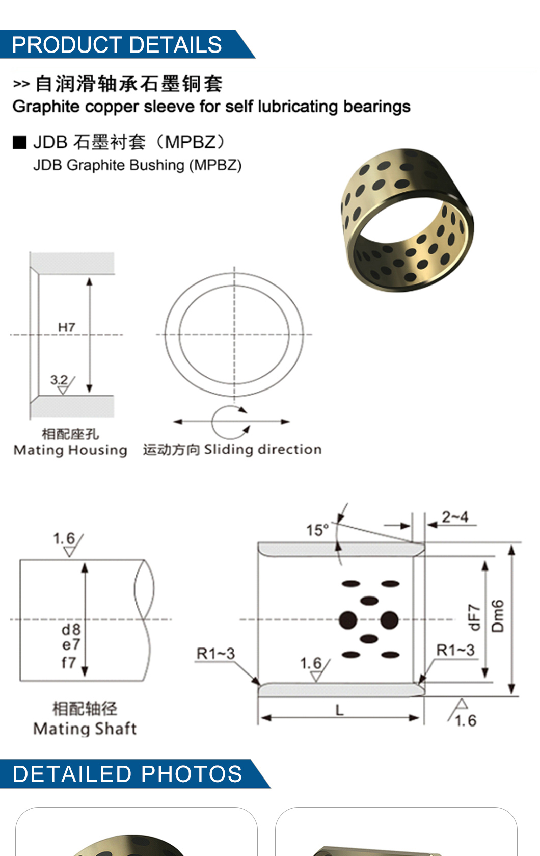 Bronze Graphite Oiles Bushing Bearing Sleeve Plugged Iron Brass Cutless Brass Cutless Bronze Bushes