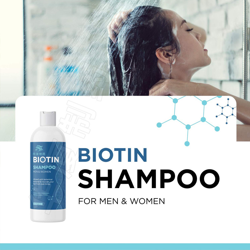 Moisturizer Biotin Hair Thickening Shampoo