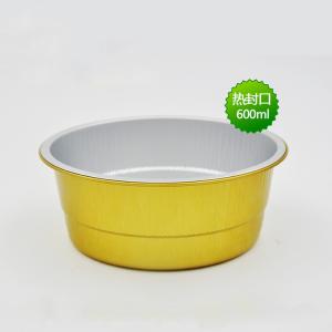 China 600ml round aluminum foil sealed box wholesale