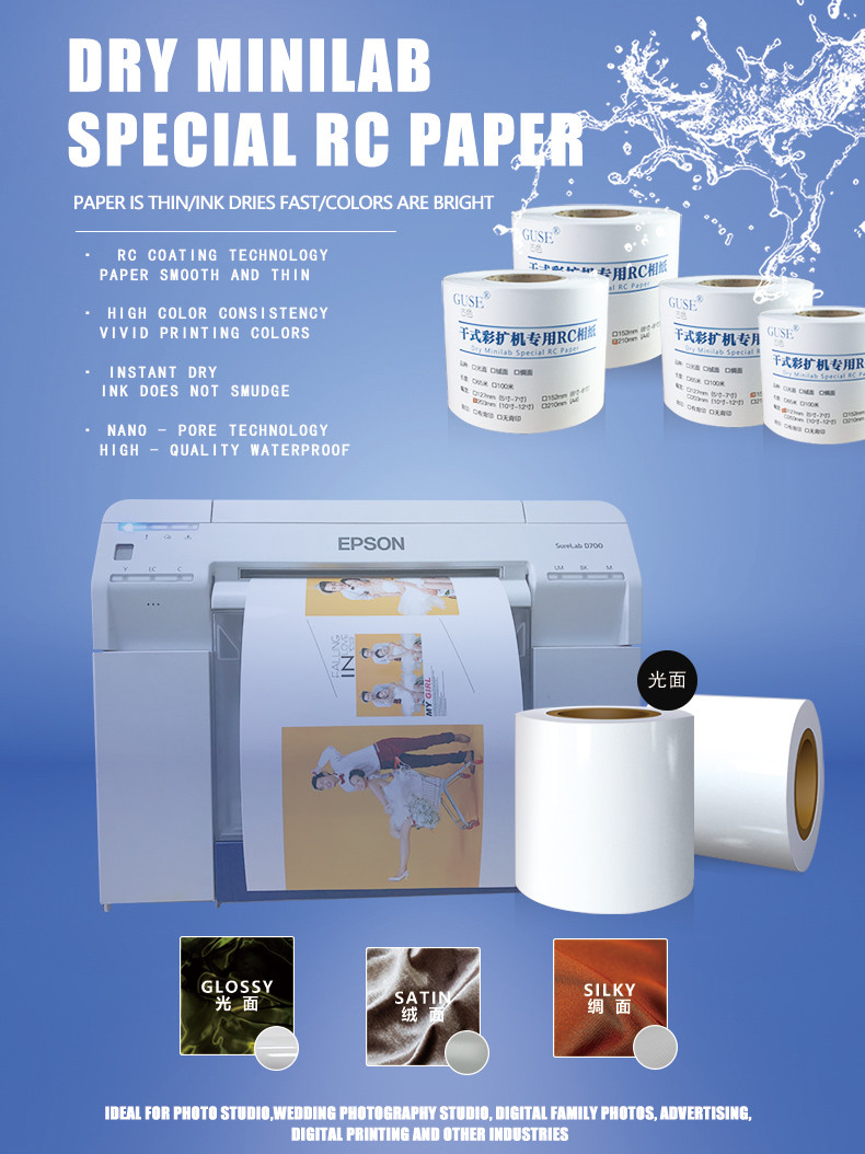 Dry Minilab 240gsm Photo Paper , Inkjet Paper 8 Inch Glossy Warm White