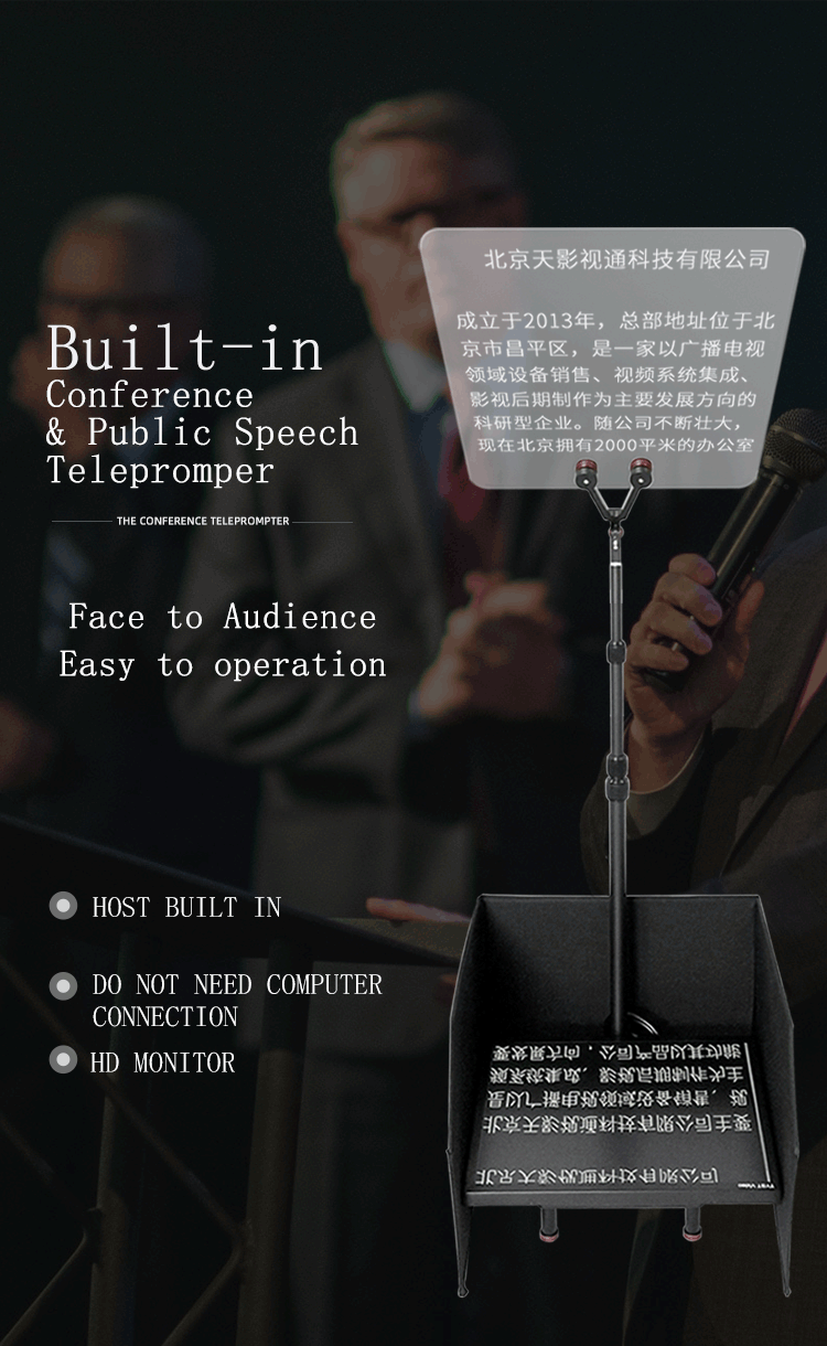 17 Inch Multi Language Support Conference Meeting Teleprompter with Built-in Prompter
