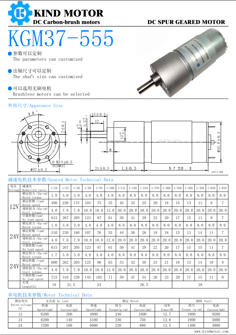 Medium-power low speed 25GM370 25GM310 25mm dc 3v-24v dc metal gear reducer motor