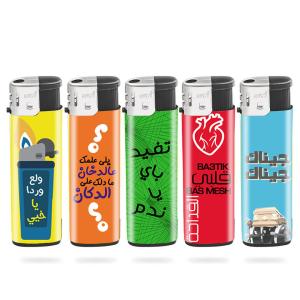 China Customized Popular Logo Smoking Lighter Dongyi Cheapest Refillable Electric Lighter wholesale